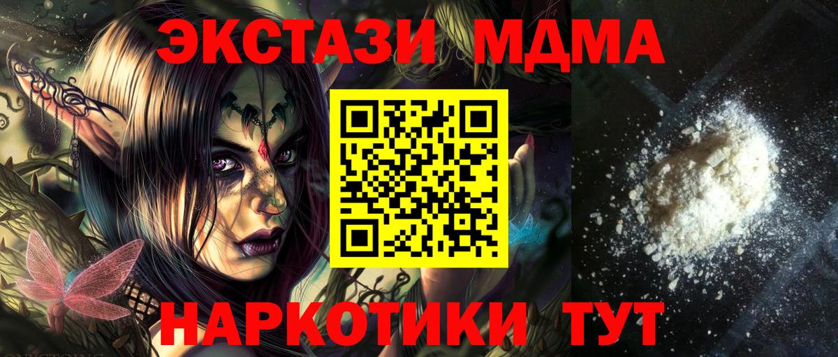 MDMA VHQ Губкинский