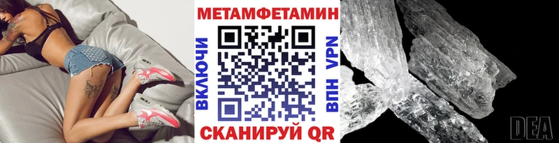 дарнет шоп  Губкинский  Метамфетамин мет 