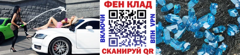 МЕТАМФЕТАМИН витя Губкинский