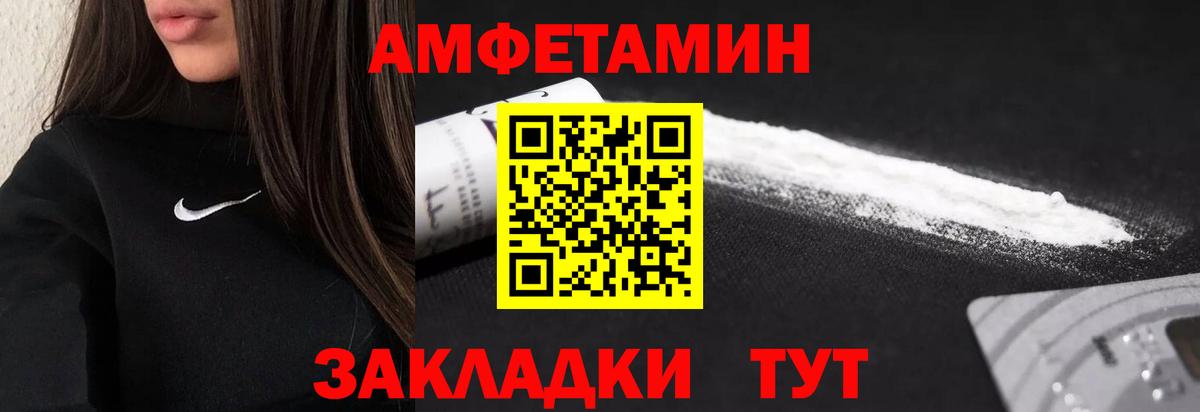 Губкинский  МЕТАМФЕТАМИН витя  Первитин  Вход с VPN 