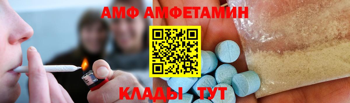 Первитин пудра Губкинский