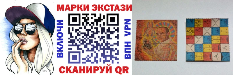 Марки 25I-NBOMe 1500мкг  Губкинский 