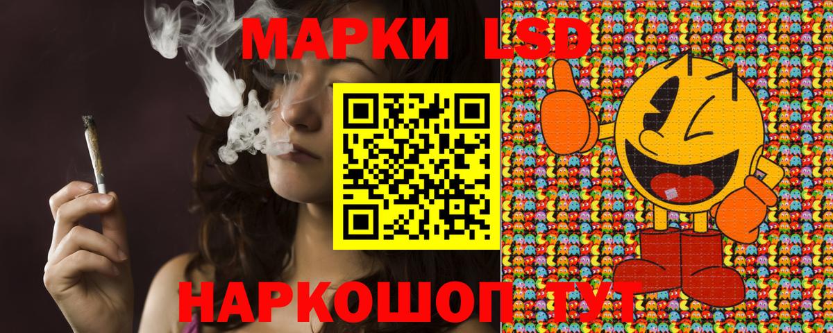 Марки NBOMe 1500мкг Губкинский