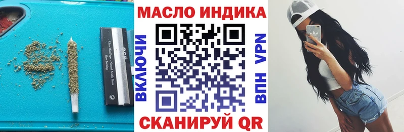 как найти закладки  Губкинский  Дистиллят ТГК жижа 