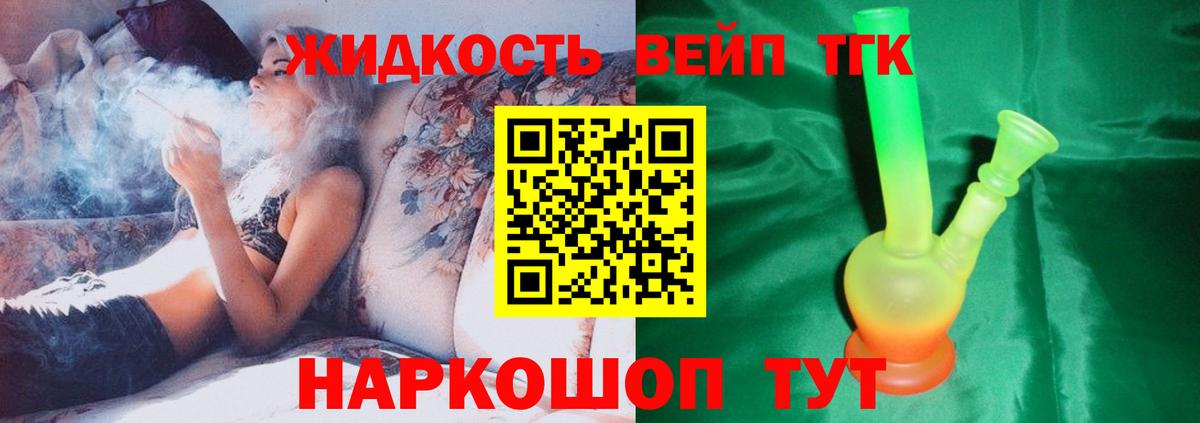 ТГК Wax Губкинский