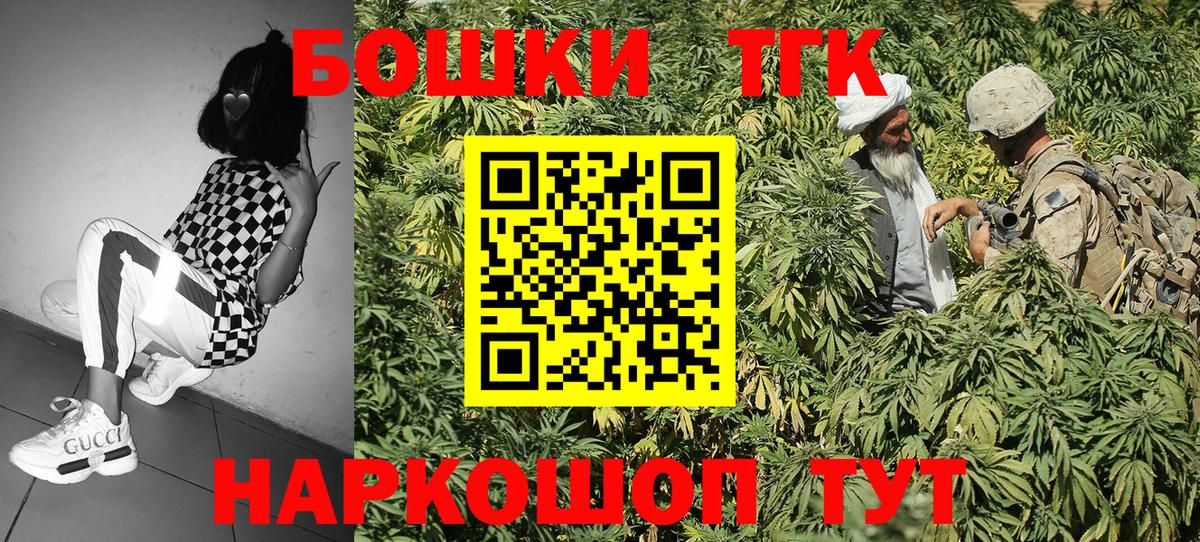 Губкинский  Конопля White Widow  Шишки марихуана Amnesia  Канабис SATIVA & INDICA  Вход с VPN  Бошки марихуана семена 